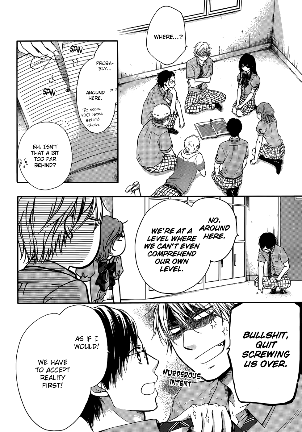 Kono Oto Tomare!, Chapter 18 image 03